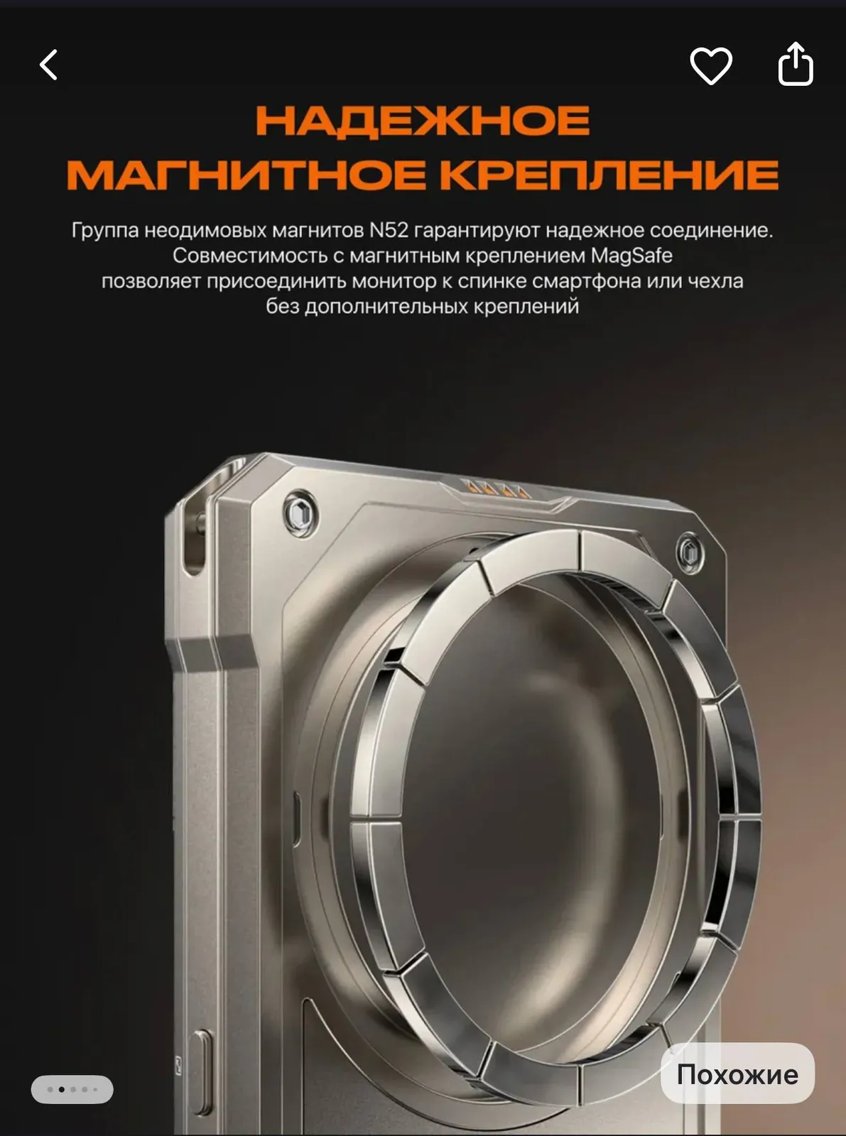 Монитор для селфи новый Палермо 2
