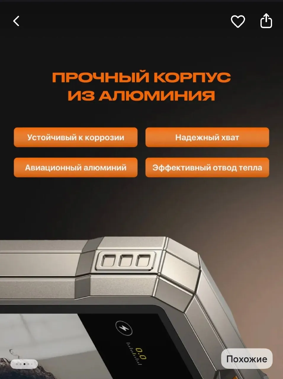 Монитор для селфи новый Палермо 3