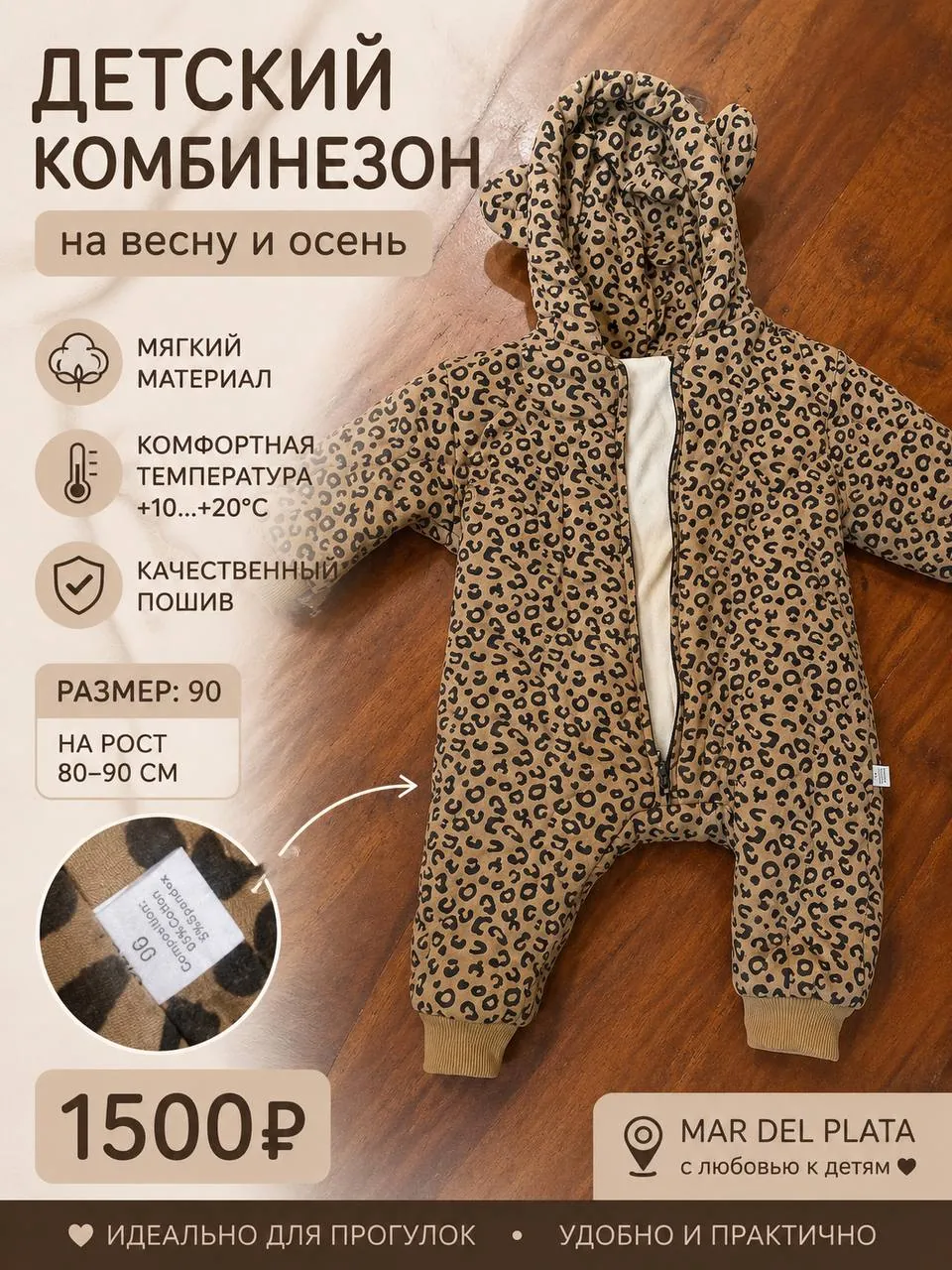 Миниатюра 3