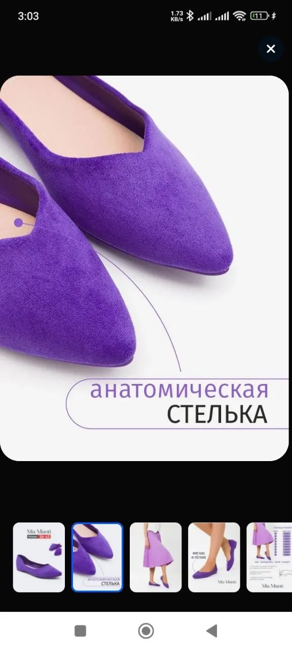 Новые балетки 40 размер из России 3