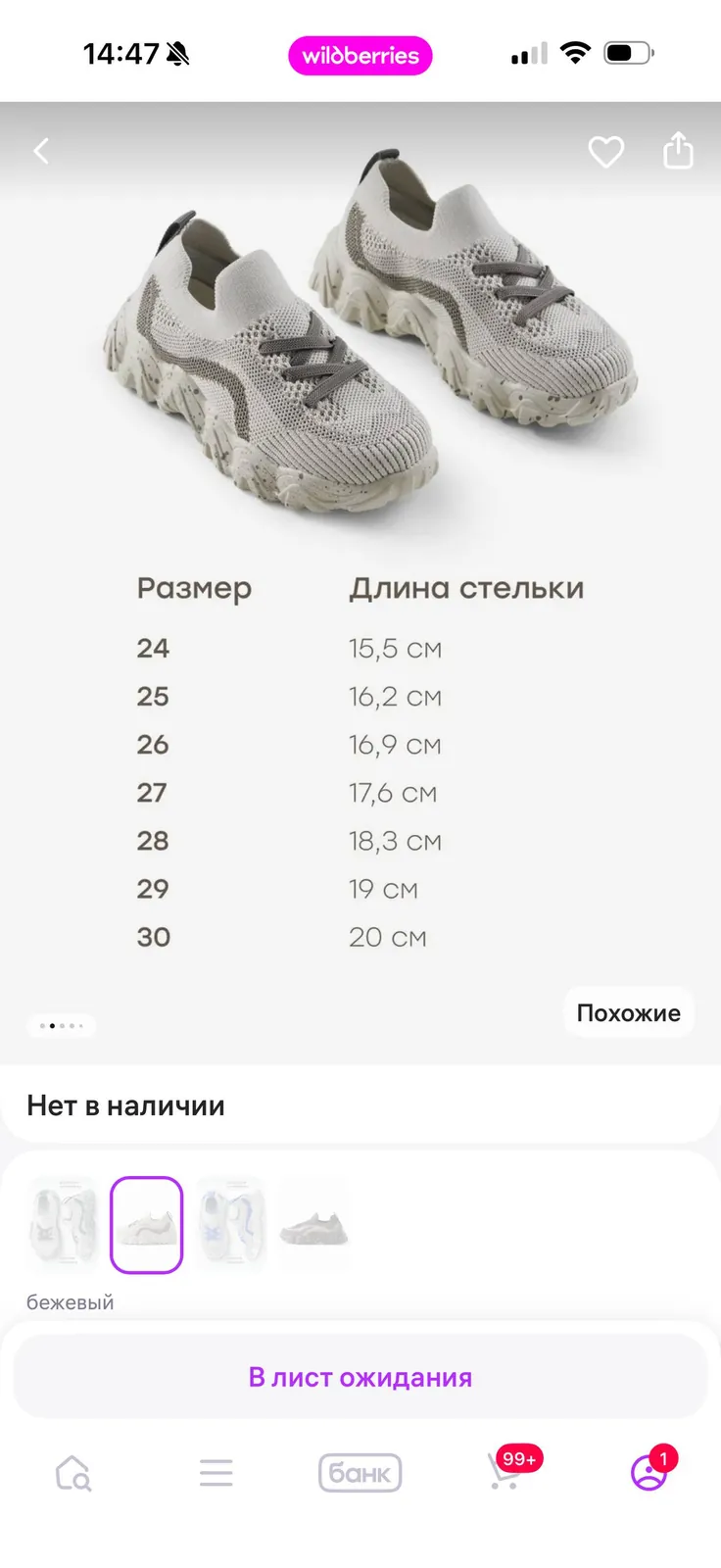 Миниатюра 4