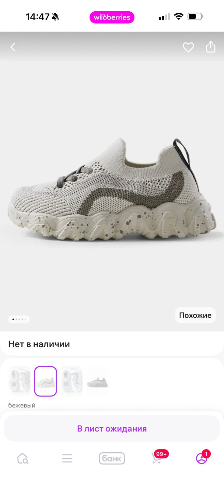 Миниатюра 3