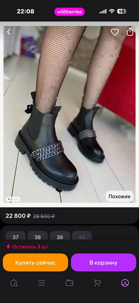 Миниатюра 2
