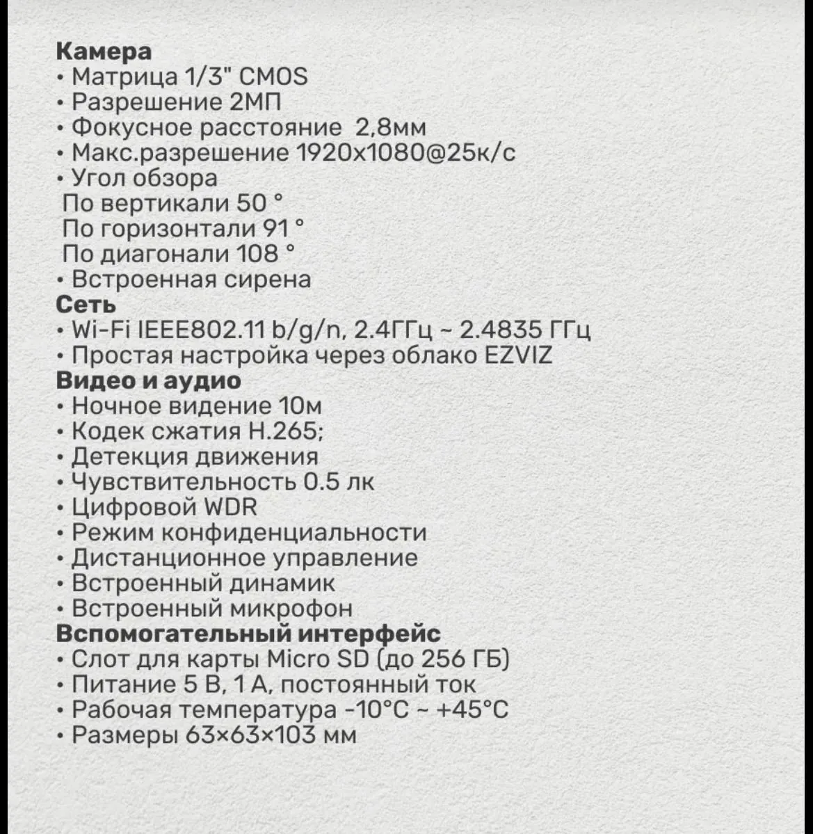 Видеоняня видеомонитор для ребенка 3
