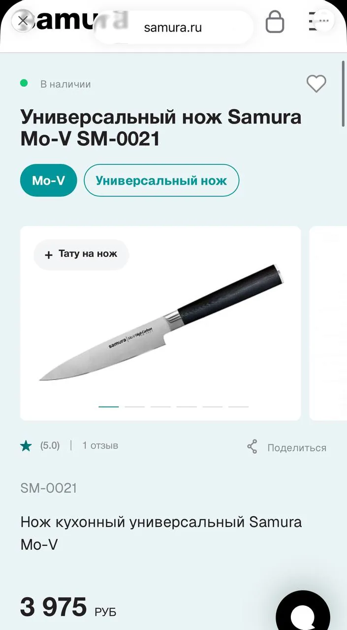 Ножи кухонные Victorinox Samura набор 5 штук 3
