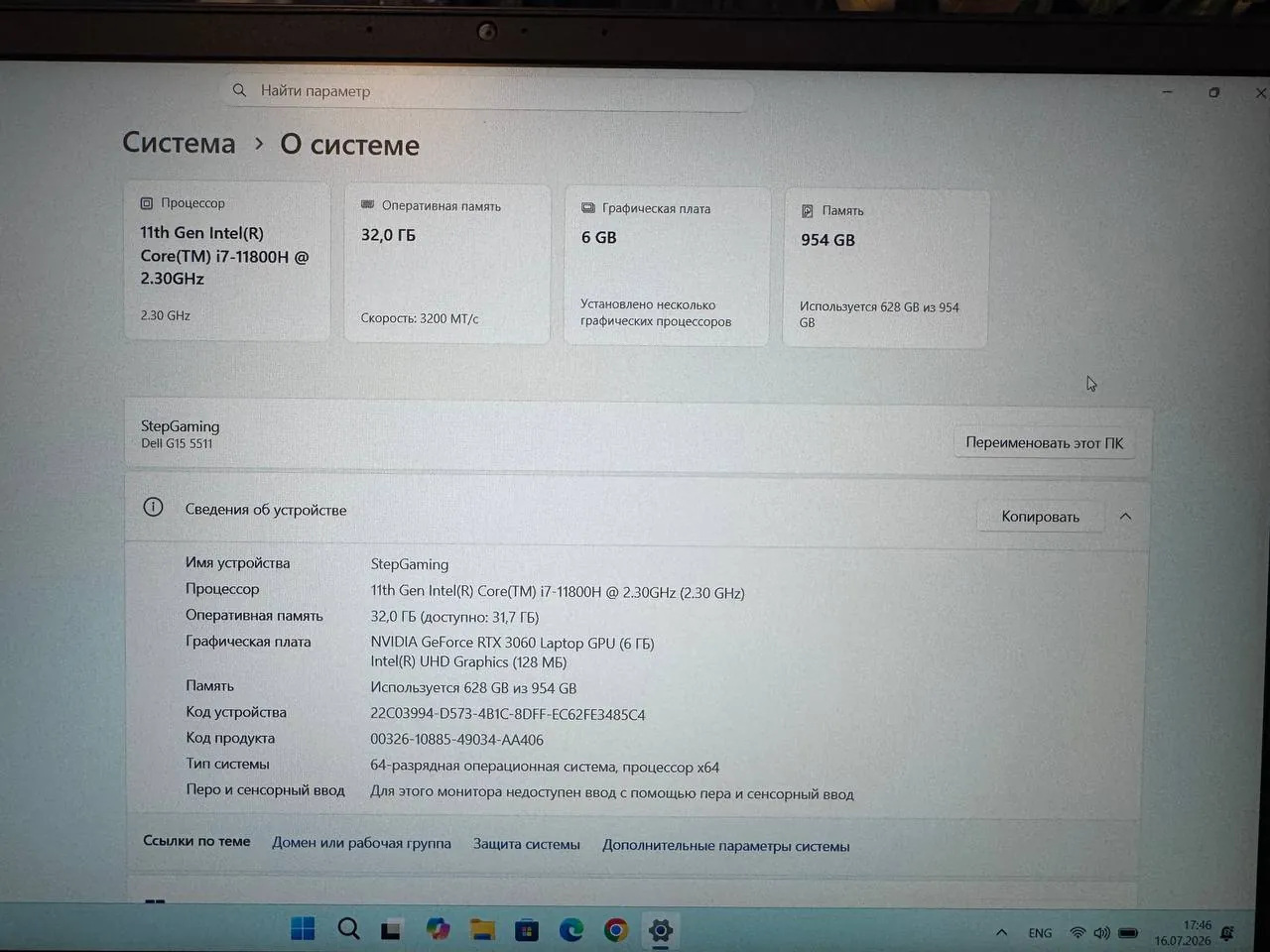 Игровой ноутбук Dell G15 5511 RTX 3060 8