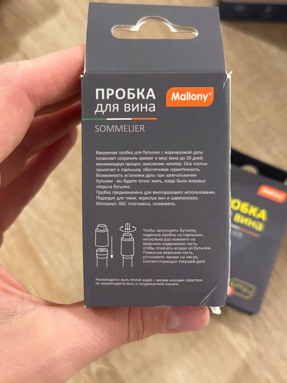 Миниатюра 3