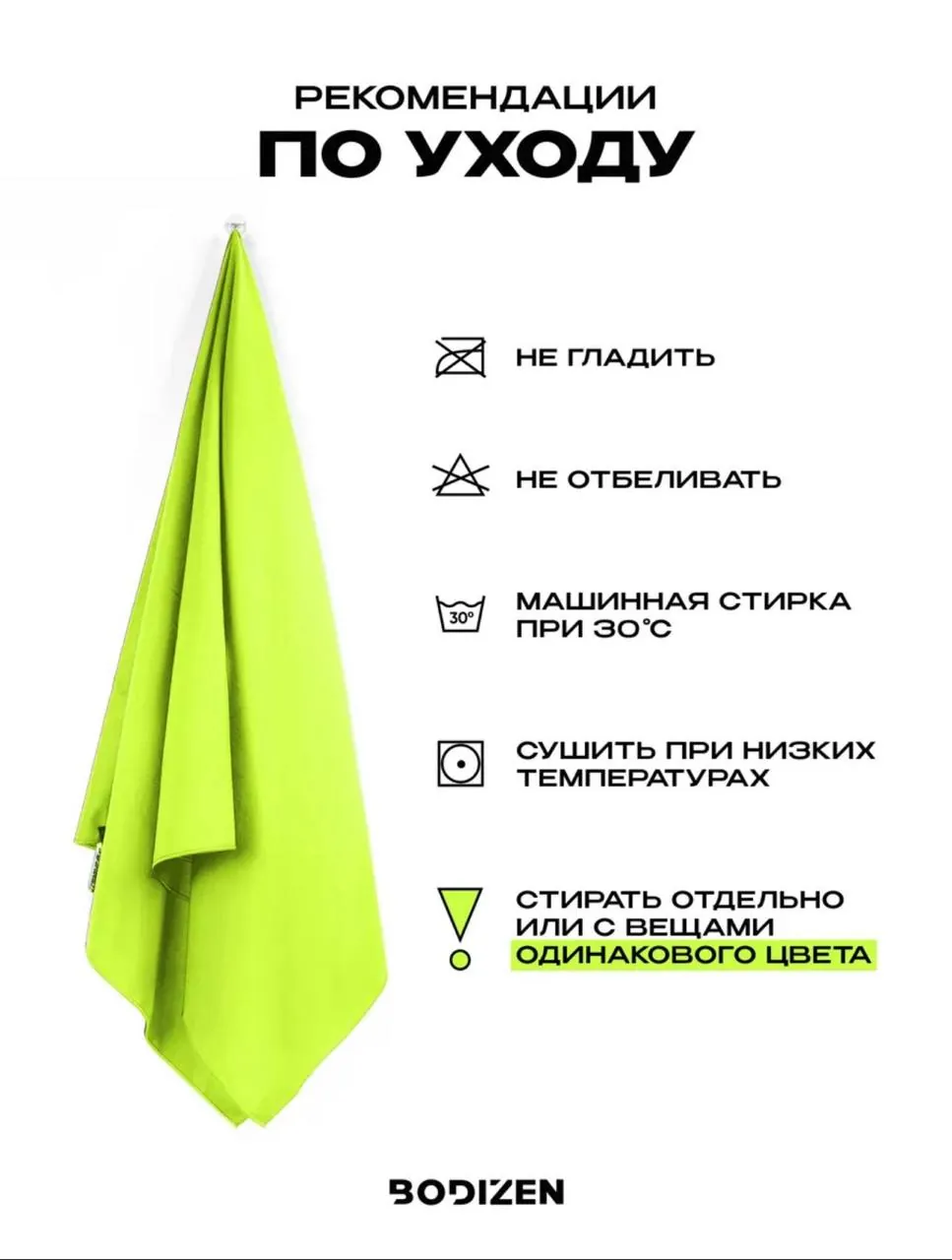 Полотенце спортивное пляжное 3