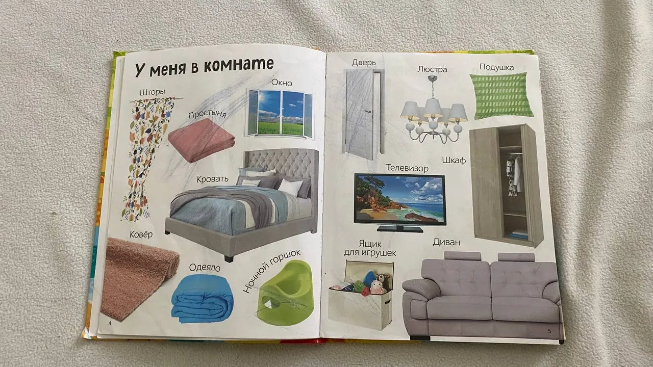 Книга Первые 500 слов и сортер детский 6