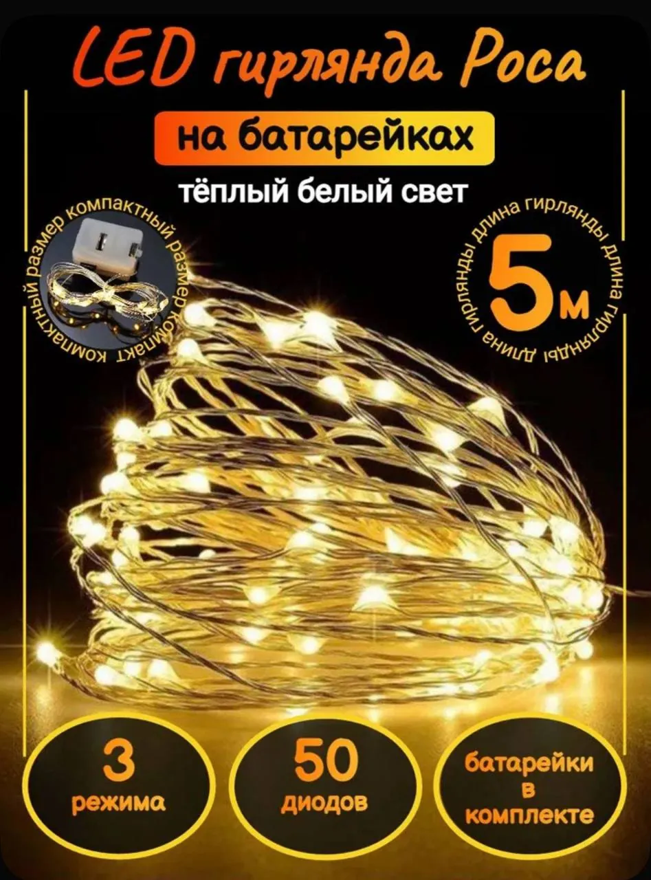 Миниатюра 6