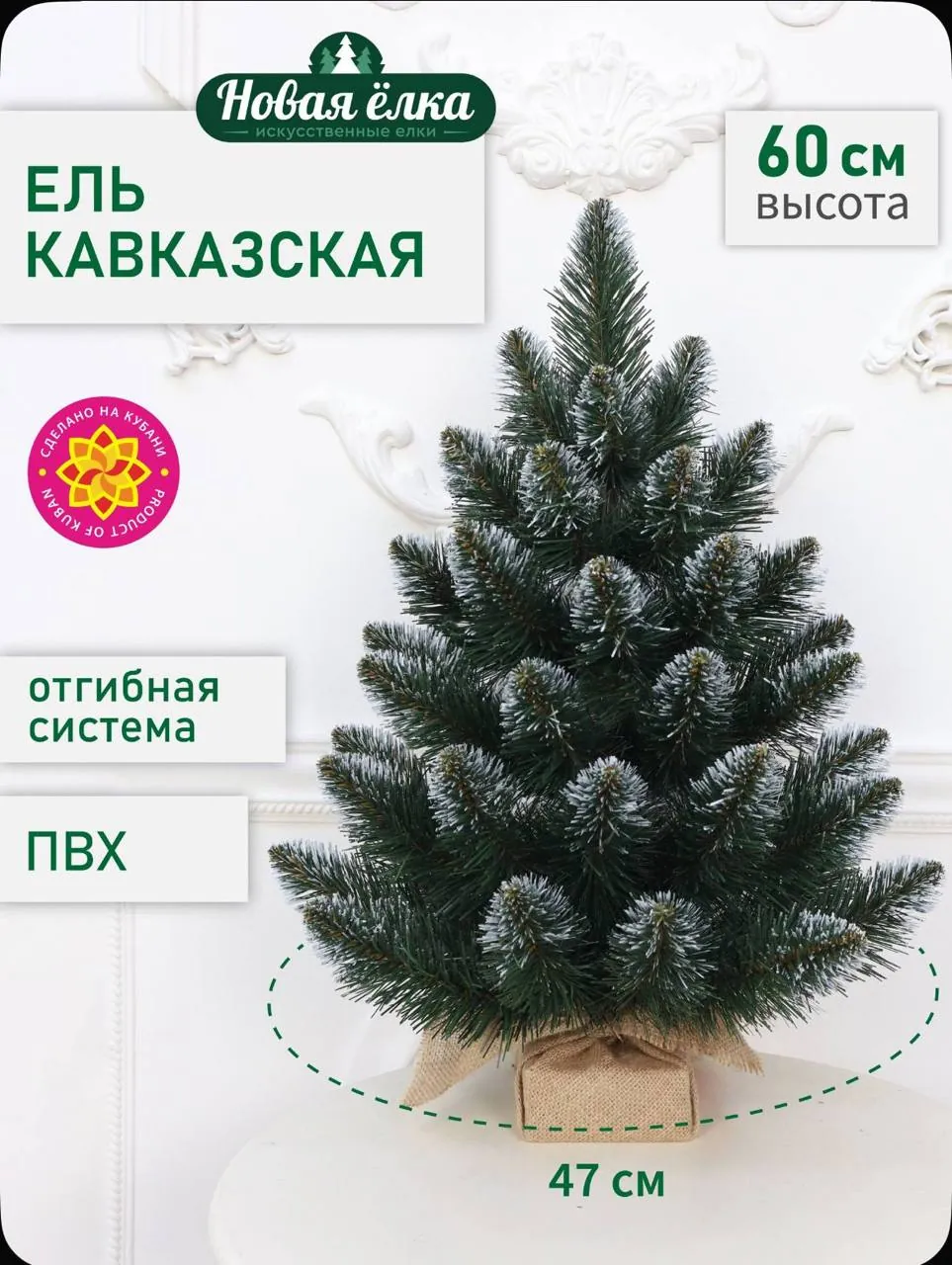 Миниатюра 4
