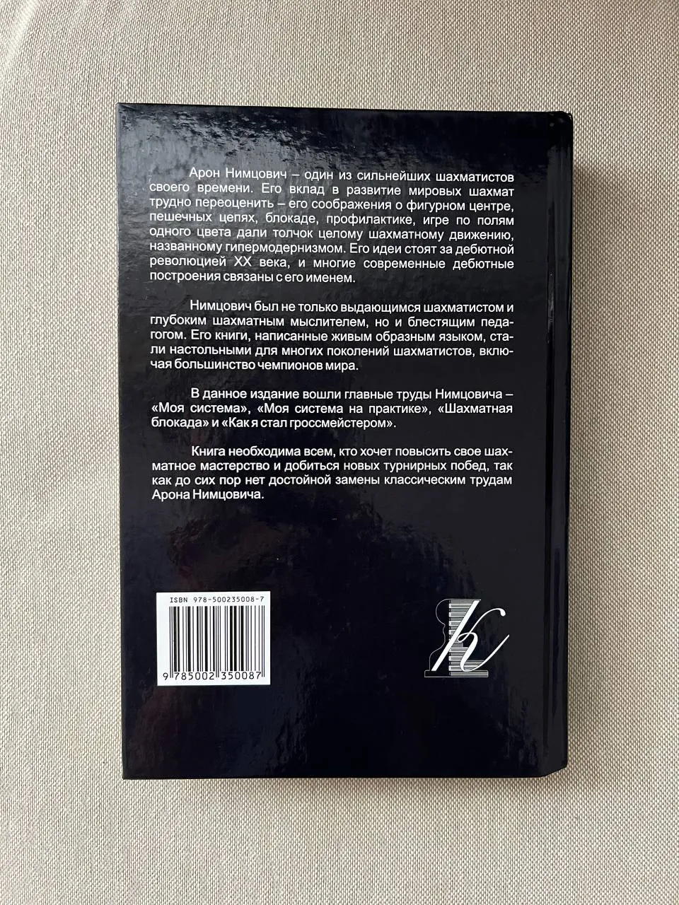 Миниатюра 2