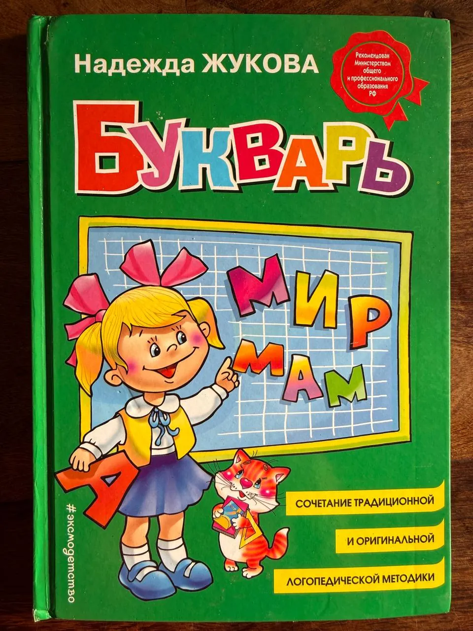 Миниатюра 1