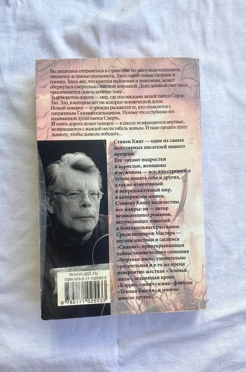 Миниатюра 3