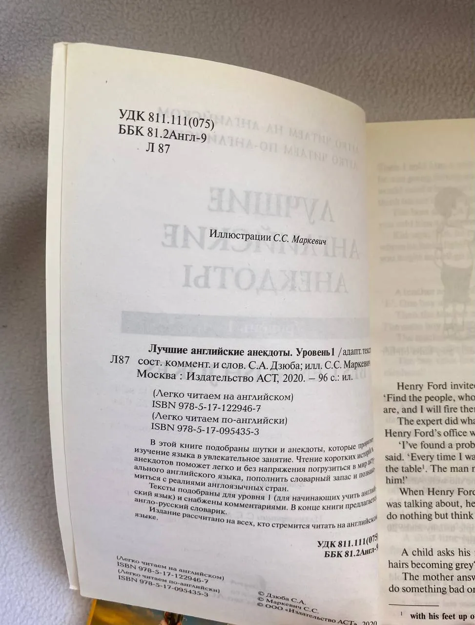 Миниатюра 5