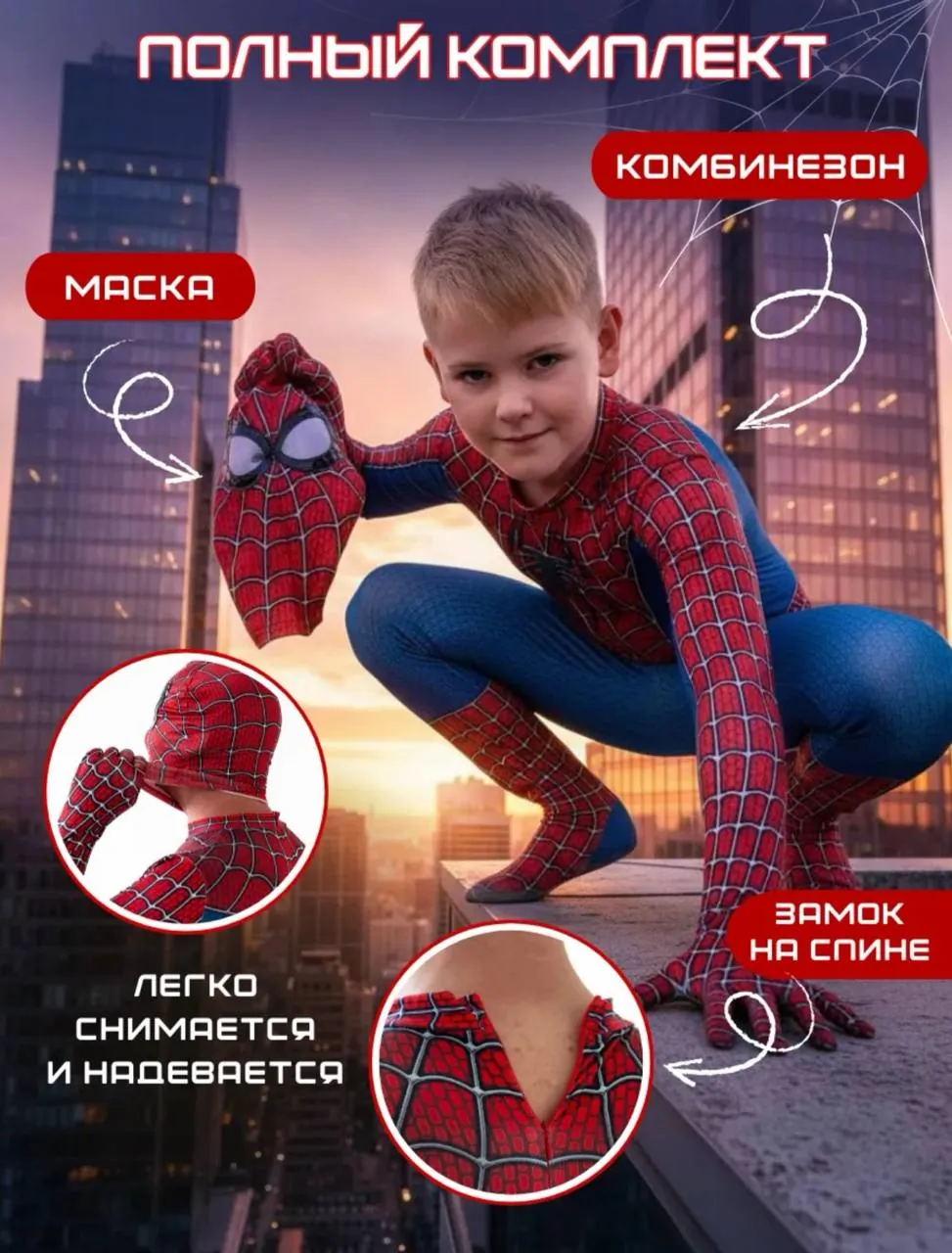 Миниатюра 2