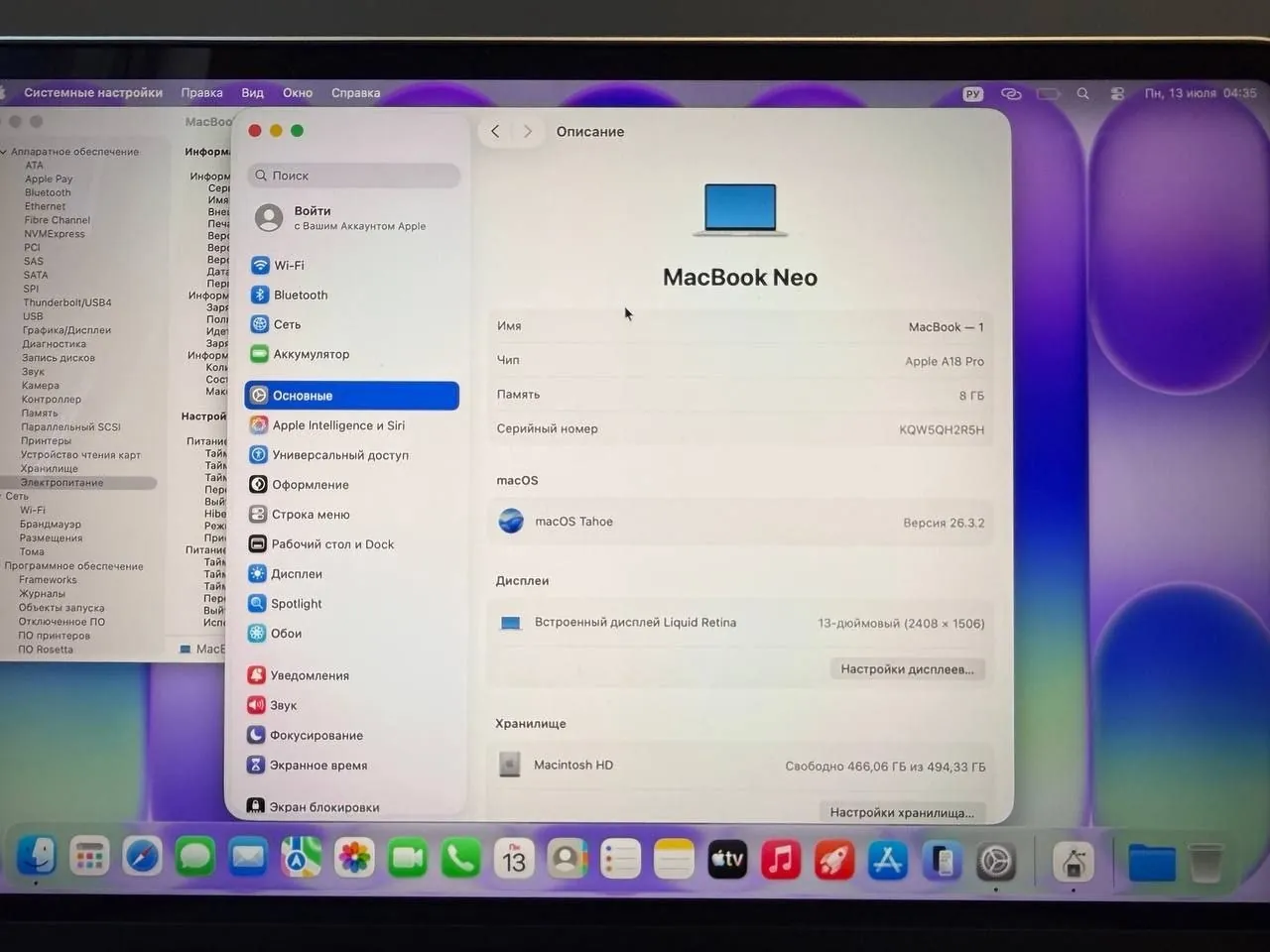 MacBook 13 8/512GB отличное состояние 2