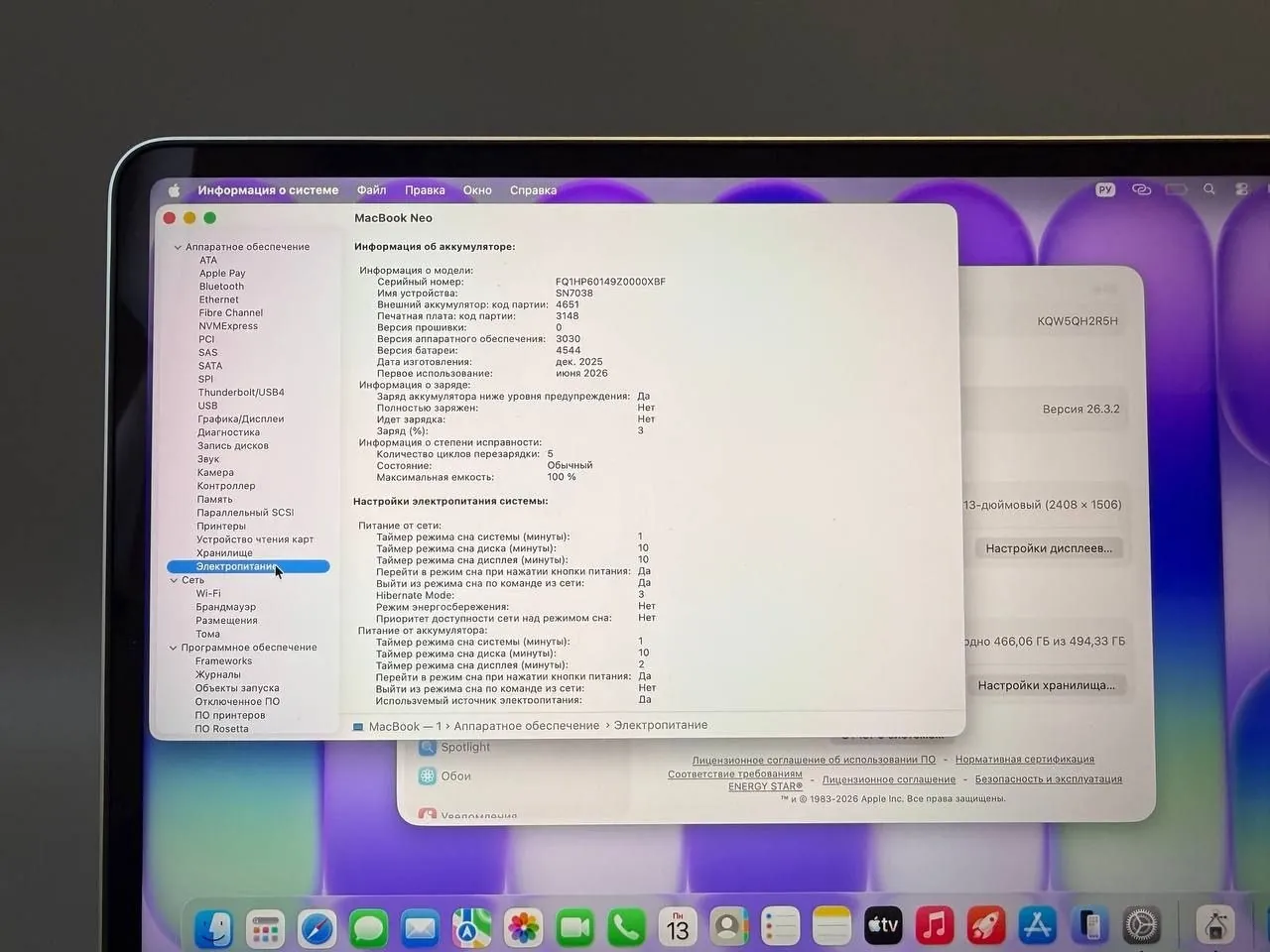 MacBook 13 8/512GB отличное состояние 3