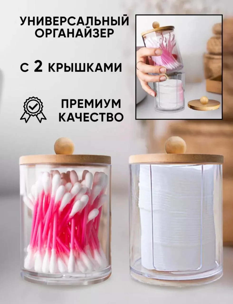 Органайзеры коробки 6л и косметические 3