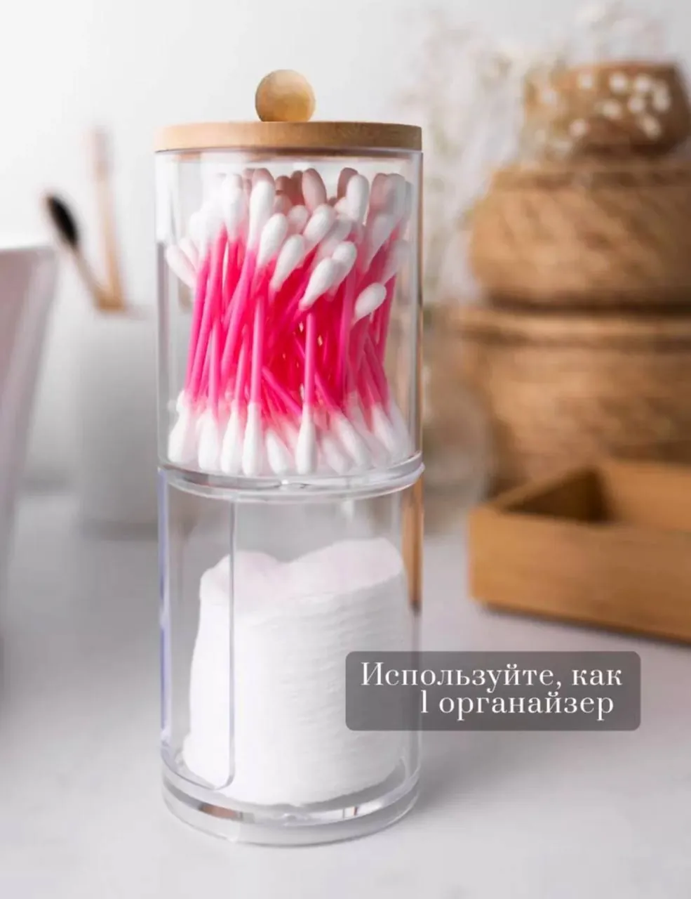 Органайзеры коробки 6л и косметические 4