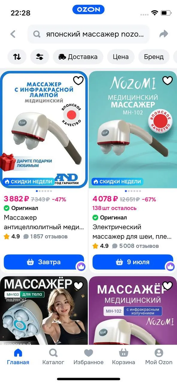 Миниатюра 6