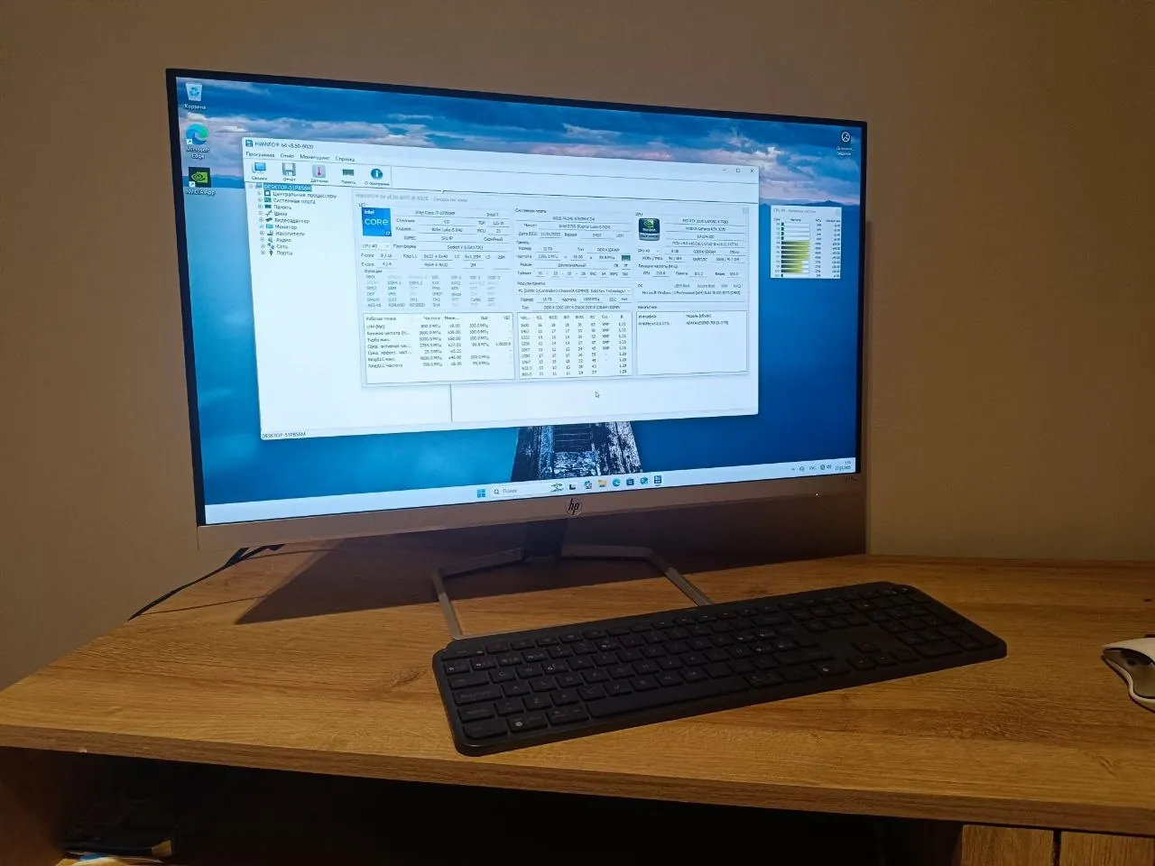 Игровой ПК i7-12700KF RTX 3070 32GB 2