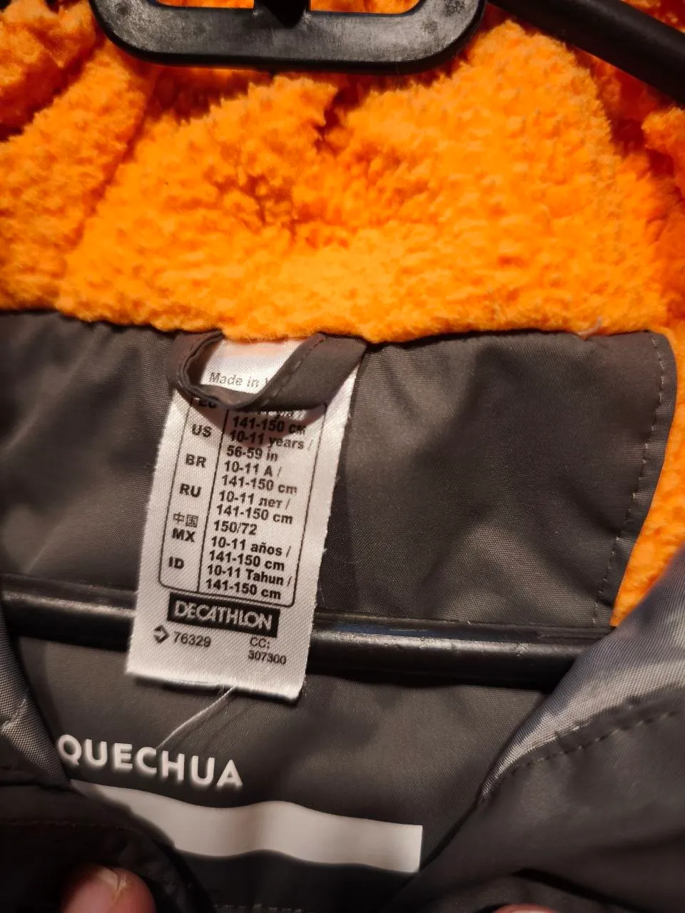Детская куртка Decathlon 10-11 лет 2