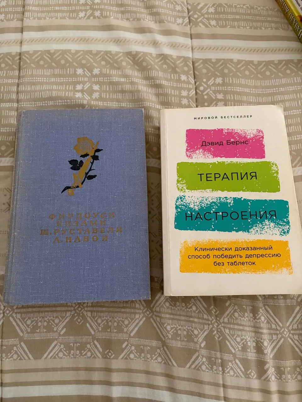 Книги психология и восточная классика 1
