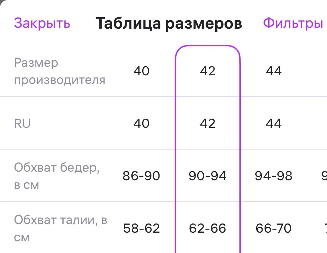 Брюки палаццо пыльно-бежевые новые 6