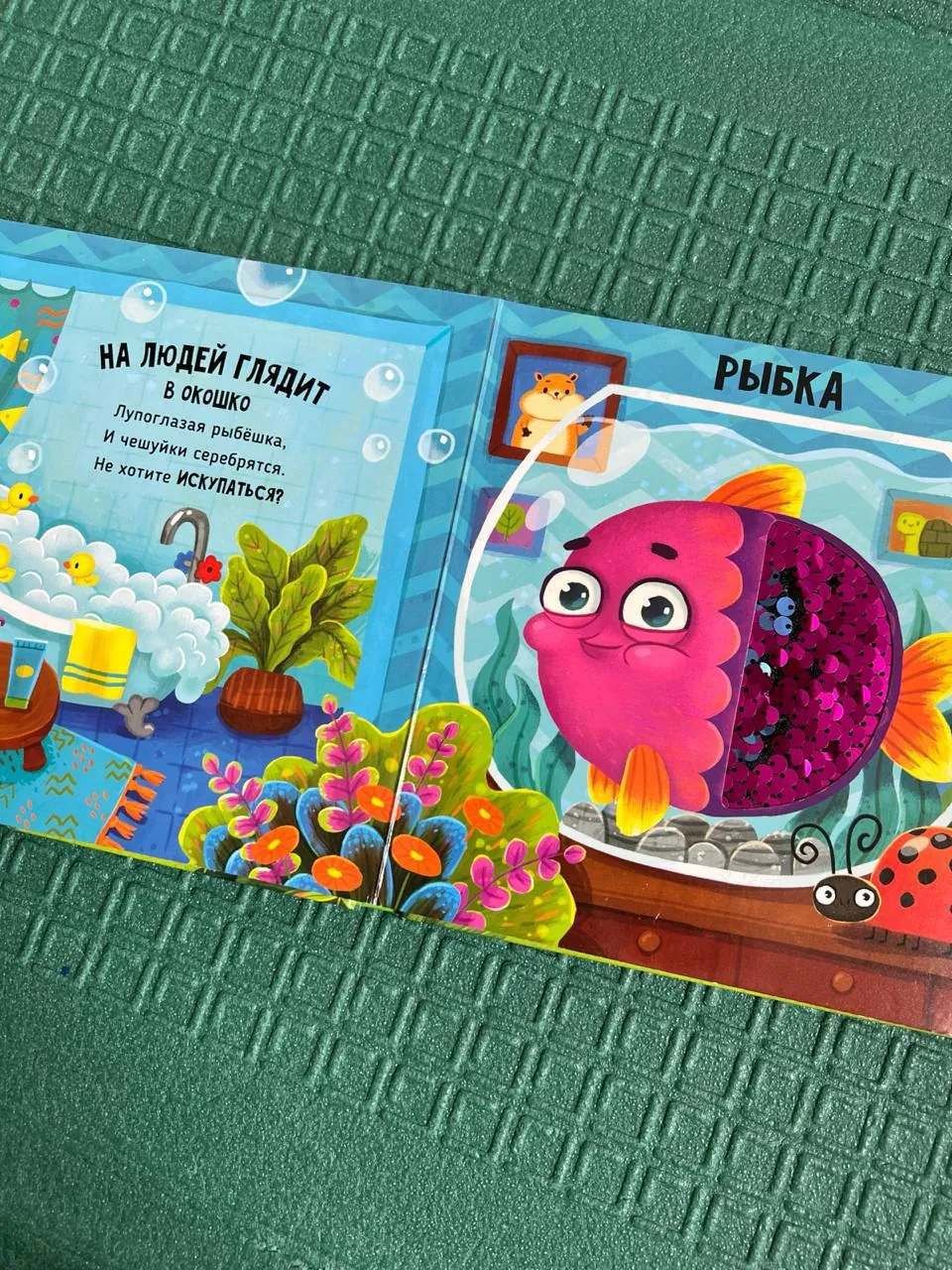 Тактильная книга Питомцы для малышей 2