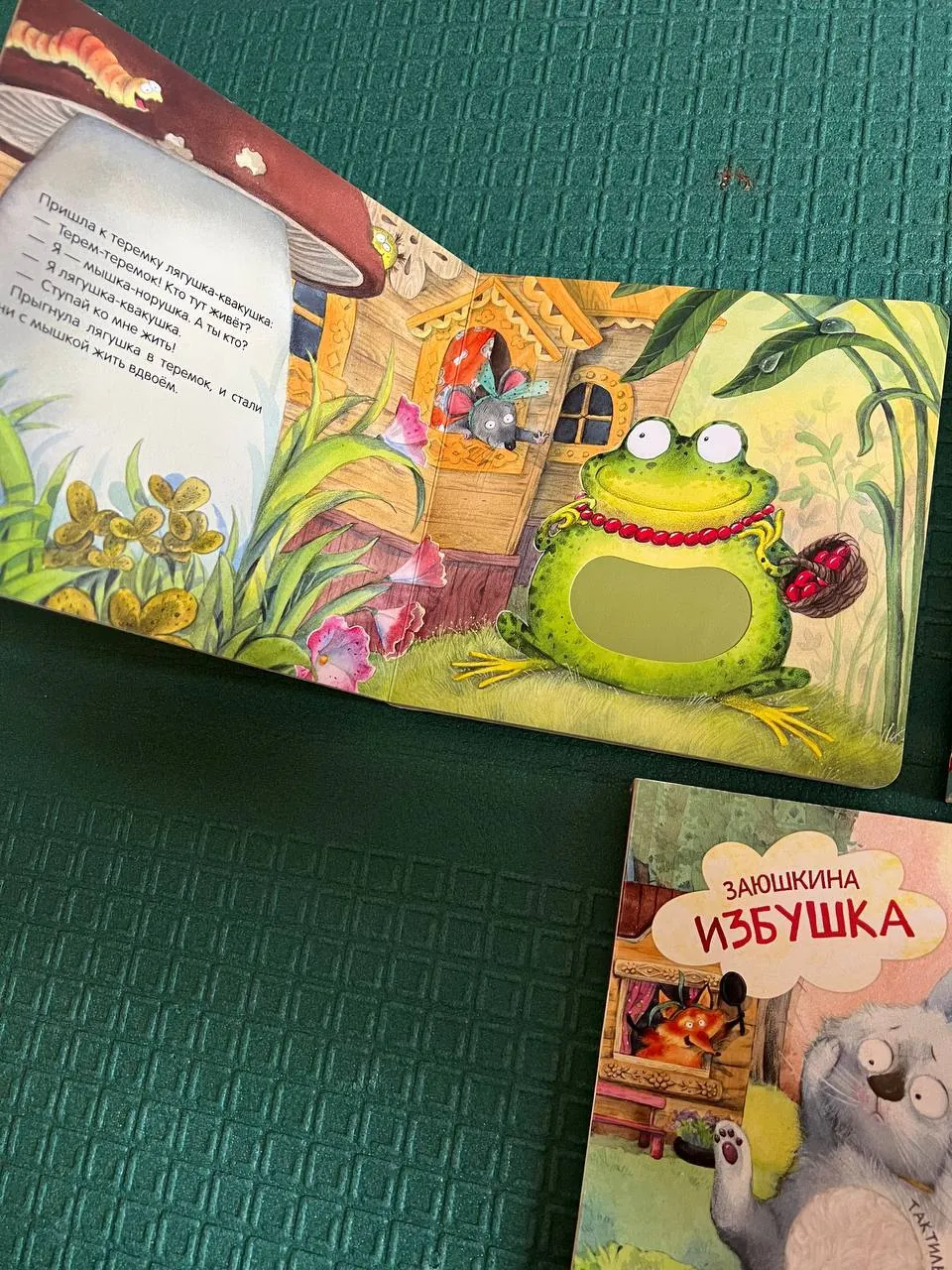 Тактильные книги Теремок Колобок Заюшкина избушка 4