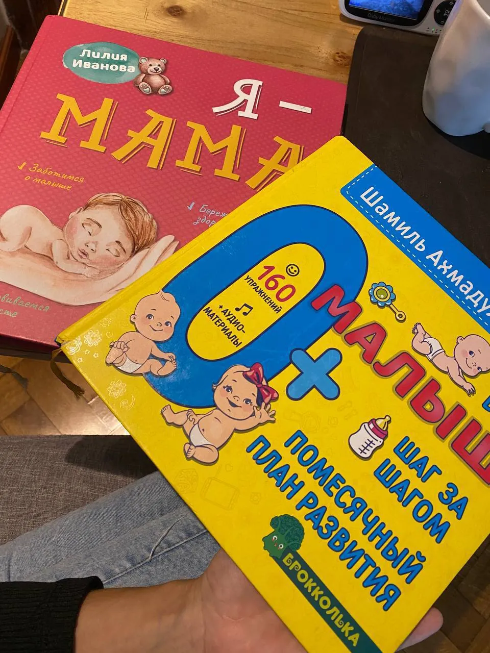 Детские книги с картинками лепетушки две штуки 1