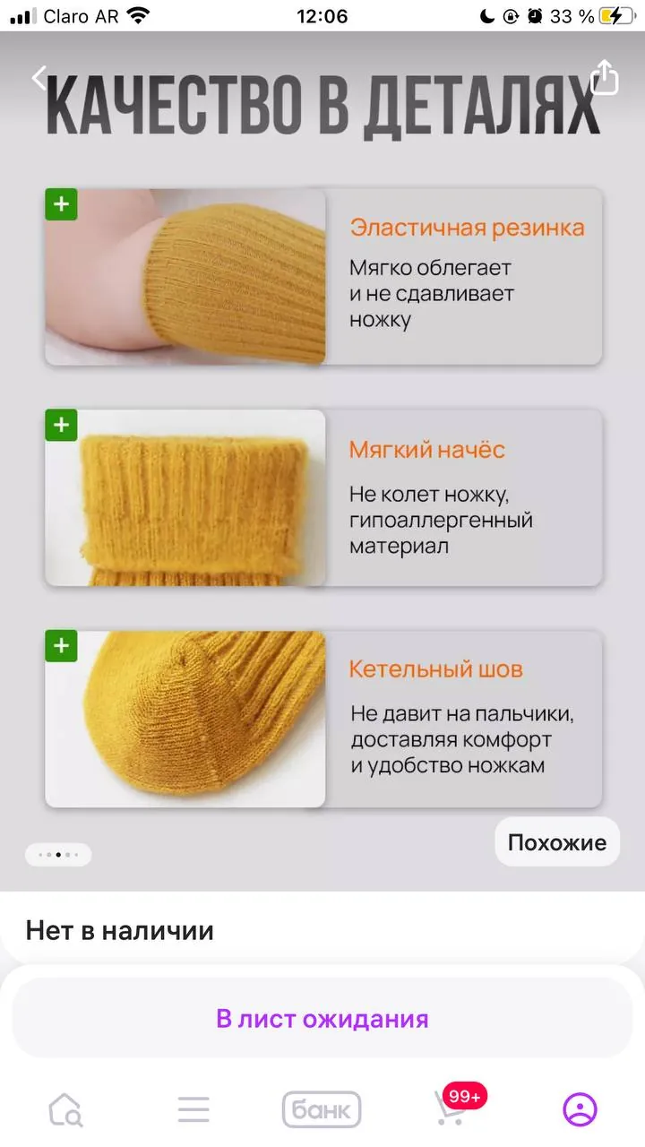 Носки детские с начёсом, новые, 3 пары, р12-15 см 2