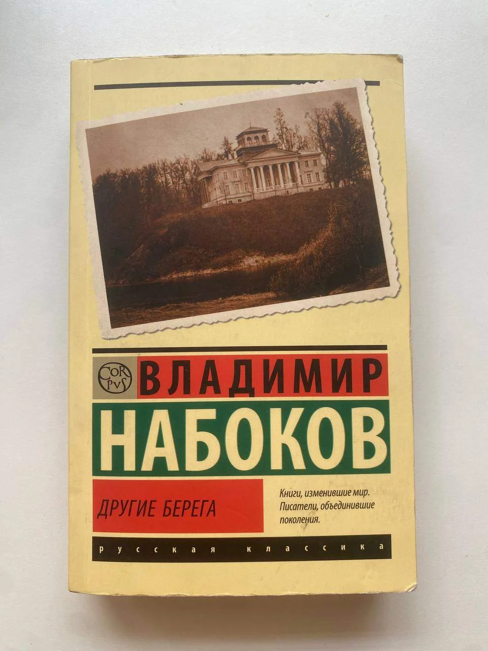 книги на русском языке 3