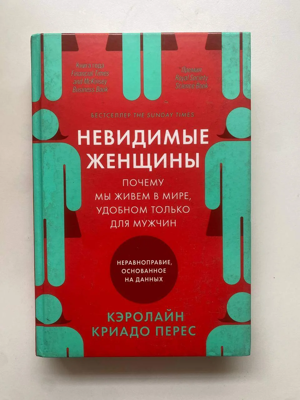 книги на русском языке 7