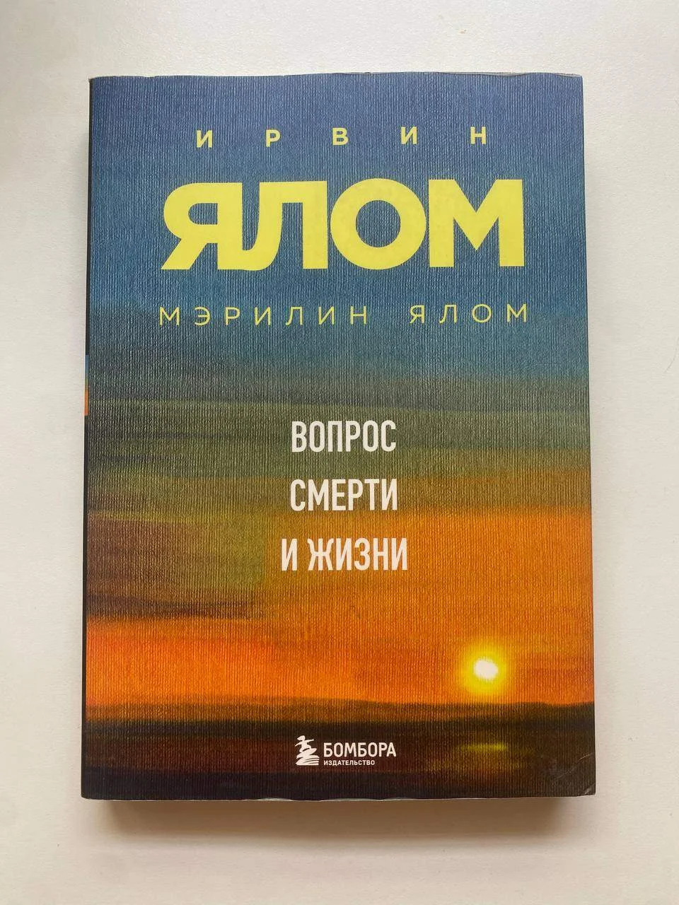 книги на русском языке 2