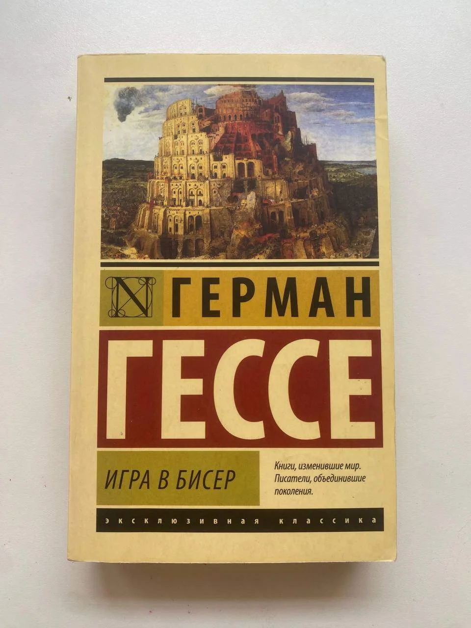 книги на русском языке 5